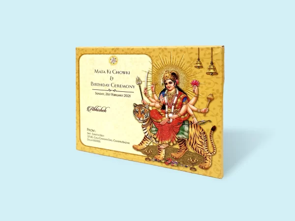 image of Maa Vaishno – Jagran Card from Times Cards.