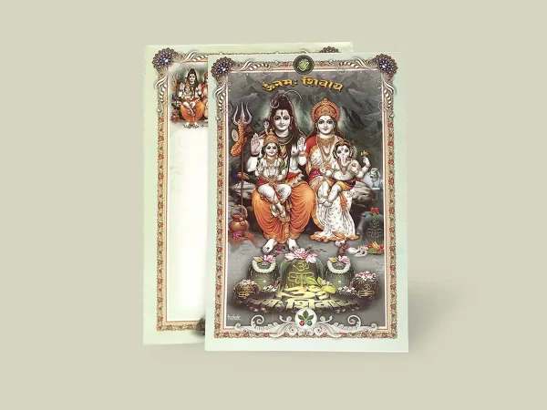 An image of Neelkanth Mahashivratri Invitation card from Times Cards.