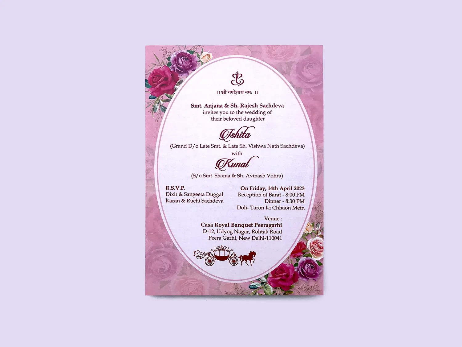 S 115 rose garden wedding invitation card insert