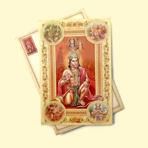 Image of Rama Bhakta Hanuman Jayanti Card from Times Cards.