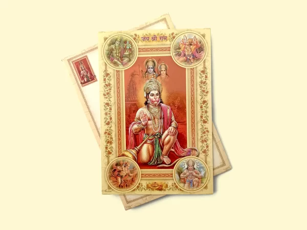 Image of Rama Bhakta Hanuman Jayanti Card from Times Cards.