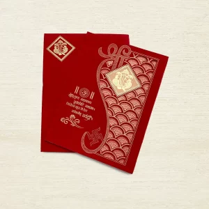 An image of Sri Ganesh Wedding Card from Times Cards.