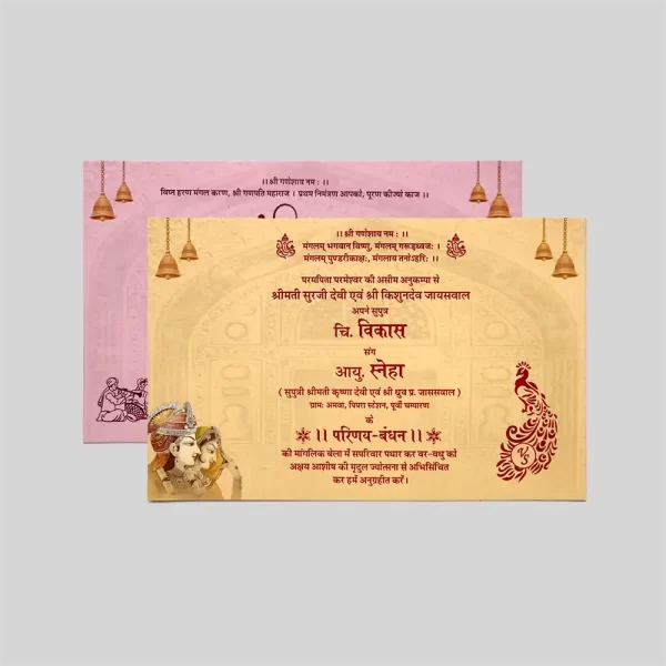 An image of Regal Mandap Wedding Card from Times Cards.