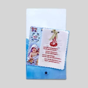 An image of Jack and Jill Kids Invitation Card from Times Cards.