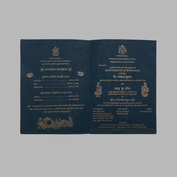 An image of Divine Charm Wedding Invitation Card from Times Cards.