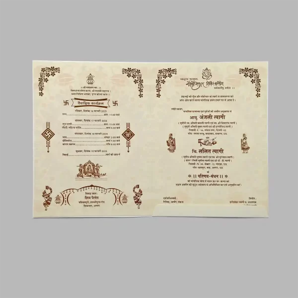 An image of Shamiyana Wedding Invitation Card from Times Cards.