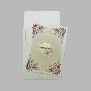 An image of Shamiyana Wedding Invitation Card from Times Cards.