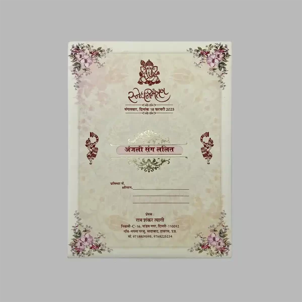 An image of Shamiyana Wedding Invitation Card from Times Cards.