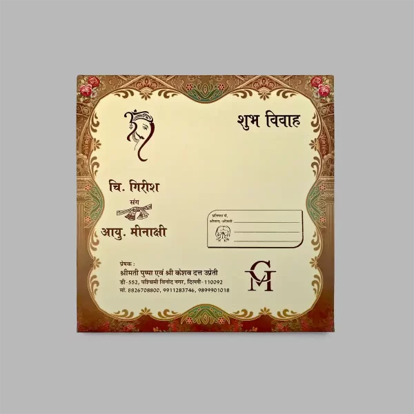 An image of Haldi Kumkum Wedding Invitation Card from Times Cards.