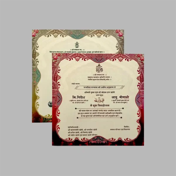 An image of Haldi Kumkum Wedding Invitation Card from Times Cards.