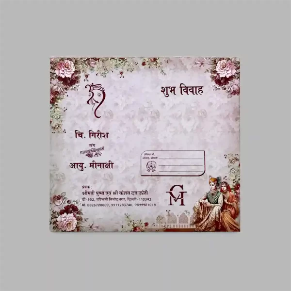 An image of Pushp Vatika Wedding Card from Times Cards.