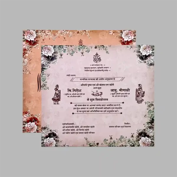 An image of Pushp Vatika Wedding Card from Times Cards.